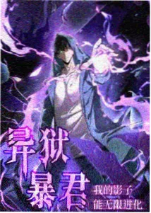 快看漫画app新作上架推荐配图